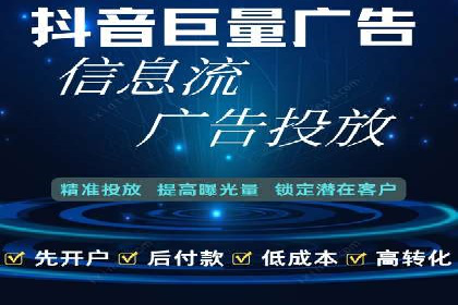 百度广告推广助力电商行业案例分析