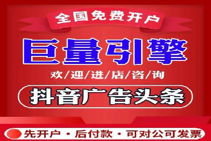 揭秘百度竞价开户策略，提升广告效果