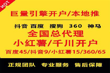 百度广告如何利用数据分析提升效果