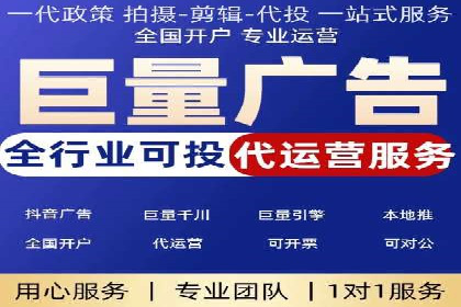 地域性品牌如何在抖音信息流中突围